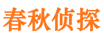 东兴区外遇出轨调查取证